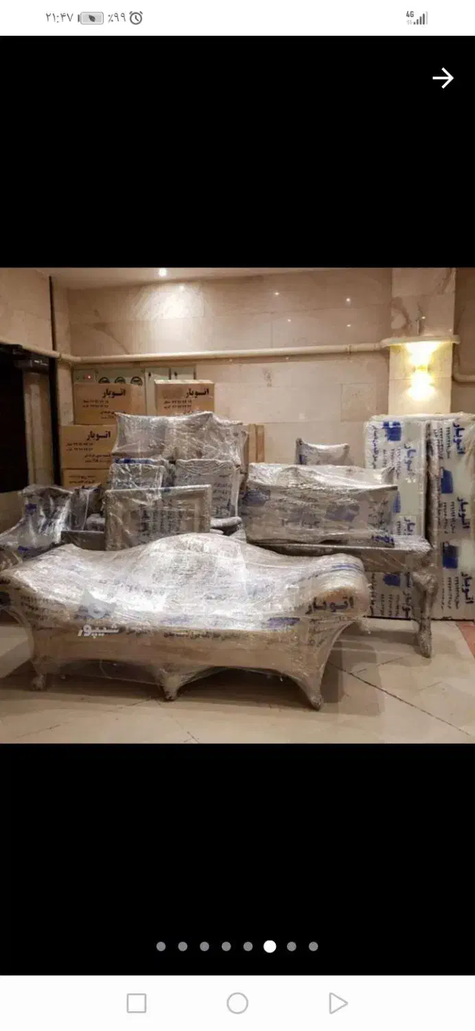 اتو بار بری حمل ونقل ساحل|خدمات حمل و نقل|محمودآباد, |دیوار