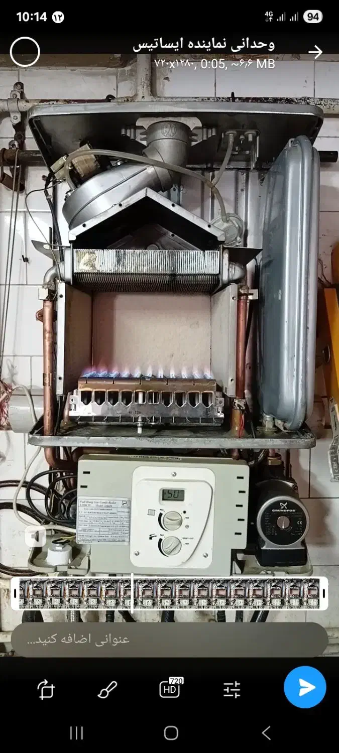 پکیج لورچ دسته دو .سالم و سرویس شده|آبگرمکن، پکیج، شوفاژ|الوند, |دیوار