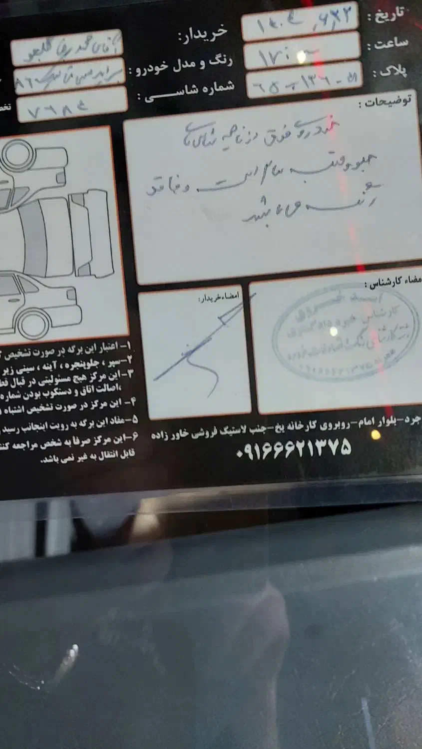 پراید هاچ بک انژکتور ۸۶ بدون رنگ کارشناسی در عکسها|خودرو سواری و وانت|بروجرد, |دیوار