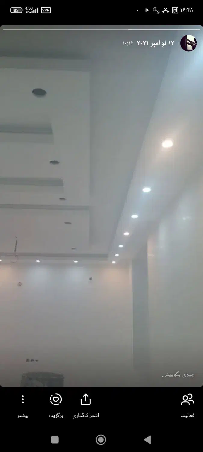 گچ کاری و لکه گیری ساختمان انجام میشود|خدمات پیشه و مهارت|میناب, |دیوار