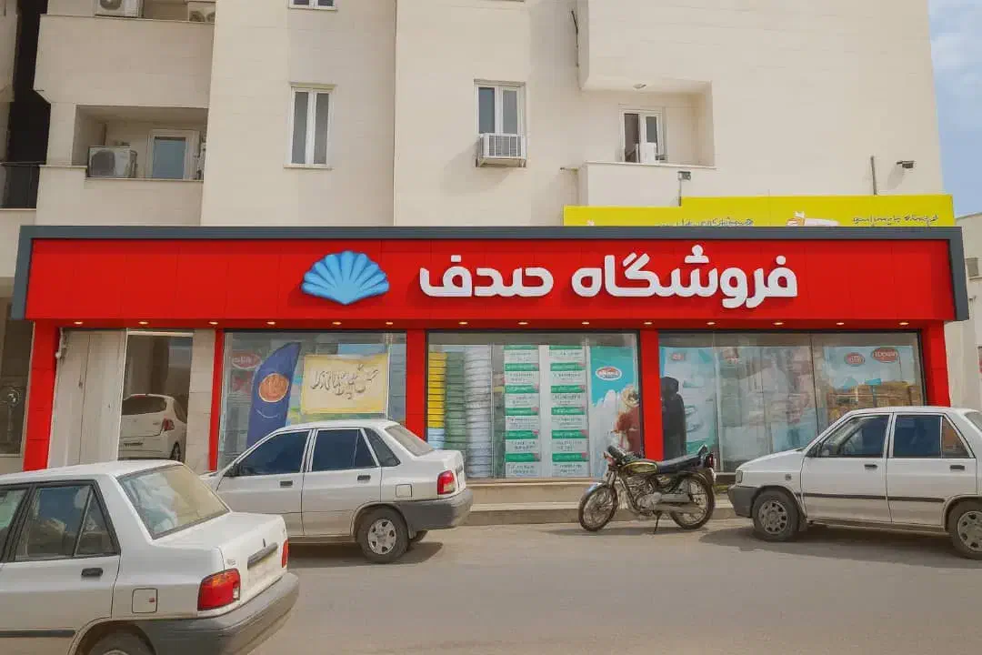 کامپوزیت. آلومینیوم. 15 سال ضمانت نامه (بیمه)|خدمات پیشه و مهارت|خورموج, |دیوار