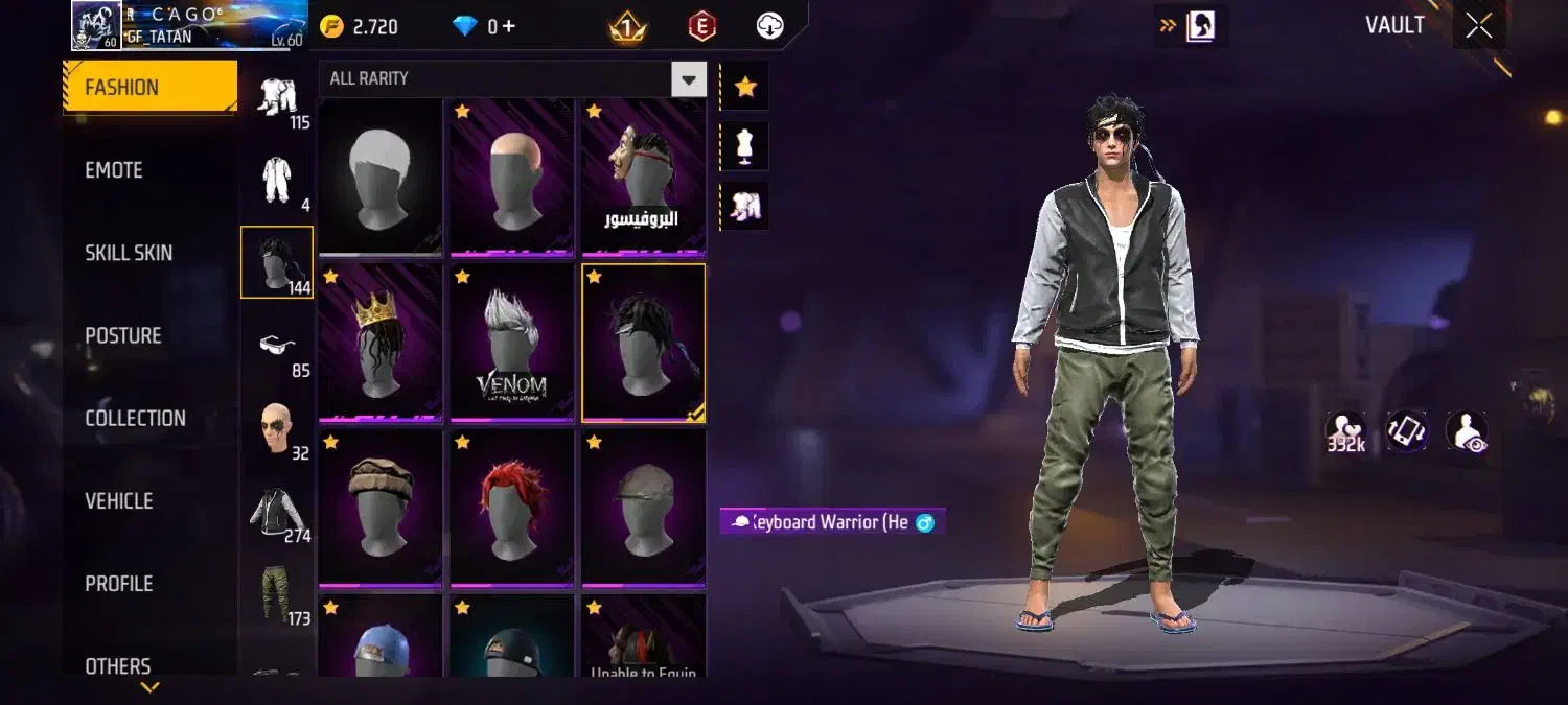 فری فایر|کنسول، بازی ویدئویی و آنلاین|صابری, |دیوار