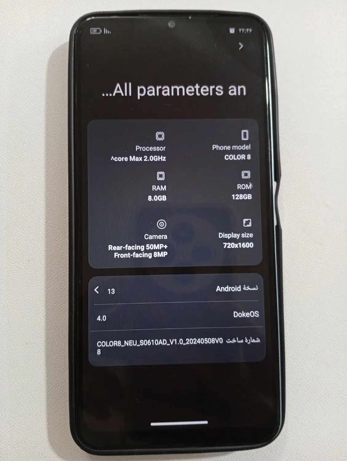 گوشی Blackview|موبایل|مشهد, شهرک بهارستان|دیوار