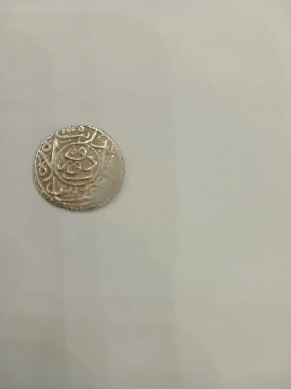 دو سکه قدیمی|کلکسیون سکه، تمبر، اسکناس|بیرجند, |دیوار