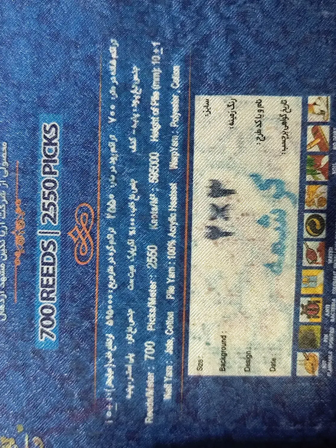 فرش|فرش|فردیس, شهرک ارم|دیوار