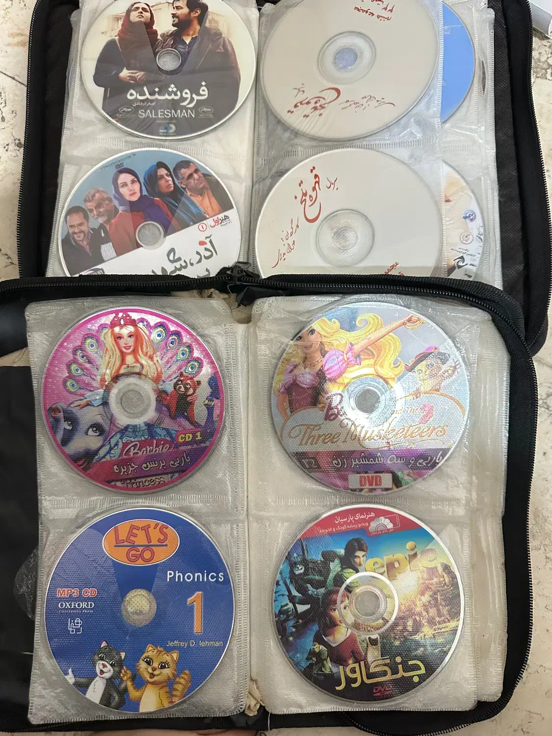 سی دی|فیلم و موسیقی|تهران, پرستار|دیوار