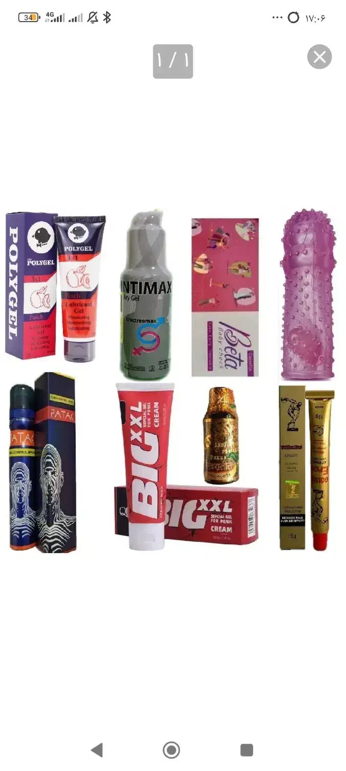 پک کاندم خاردار ژل حجم دهنده تاخیر|آرایشی، بهداشتی، درمانی|ایرانشهر, |دیوار