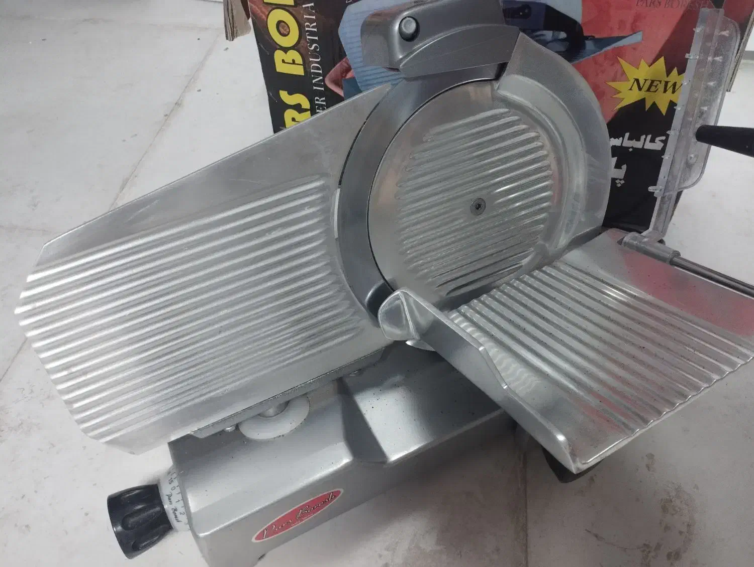 کالباس بر پارس برش در حد نو|فروشگاه و مغازه|پرند, فاز ۶|دیوار