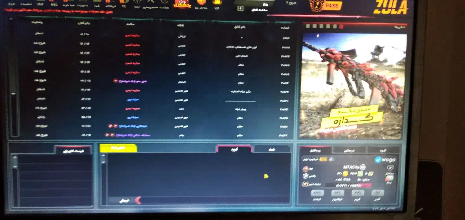 لپل51|کنسول، بازی ویدئویی و آنلاین|بیرجند, |دیوار