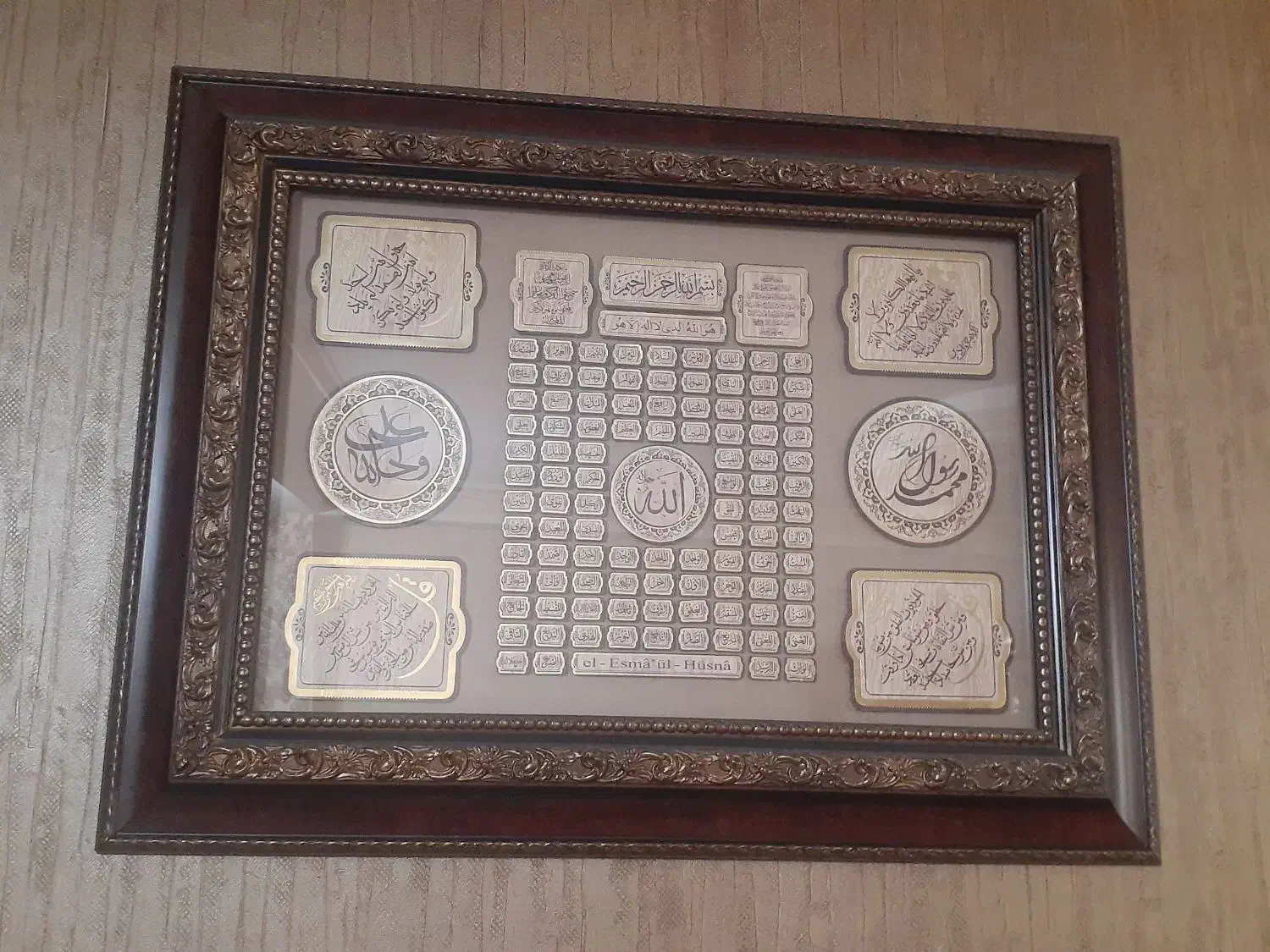 تابلو چهار قل|تابلو، نقاشی، عکس|ری, شهادت|دیوار