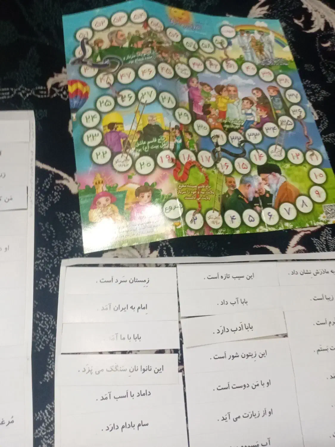 دیکته آهنربایی|لوازم التحریر|قم, کیوانفر|دیوار