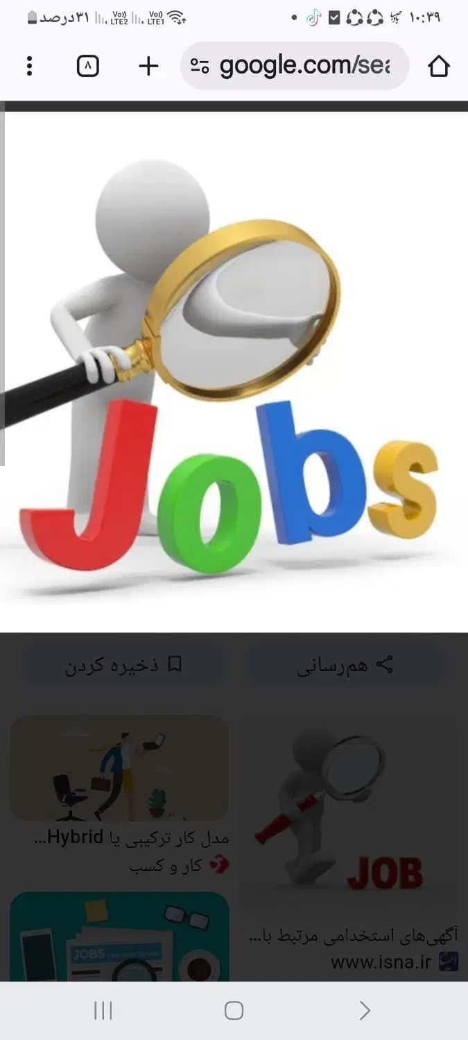 راهنمایی برای کارگاه خیاطی|فعالیت داوطلبانه تحقیقاتی|نیشابور, ۲۲ بهمن|دیوار