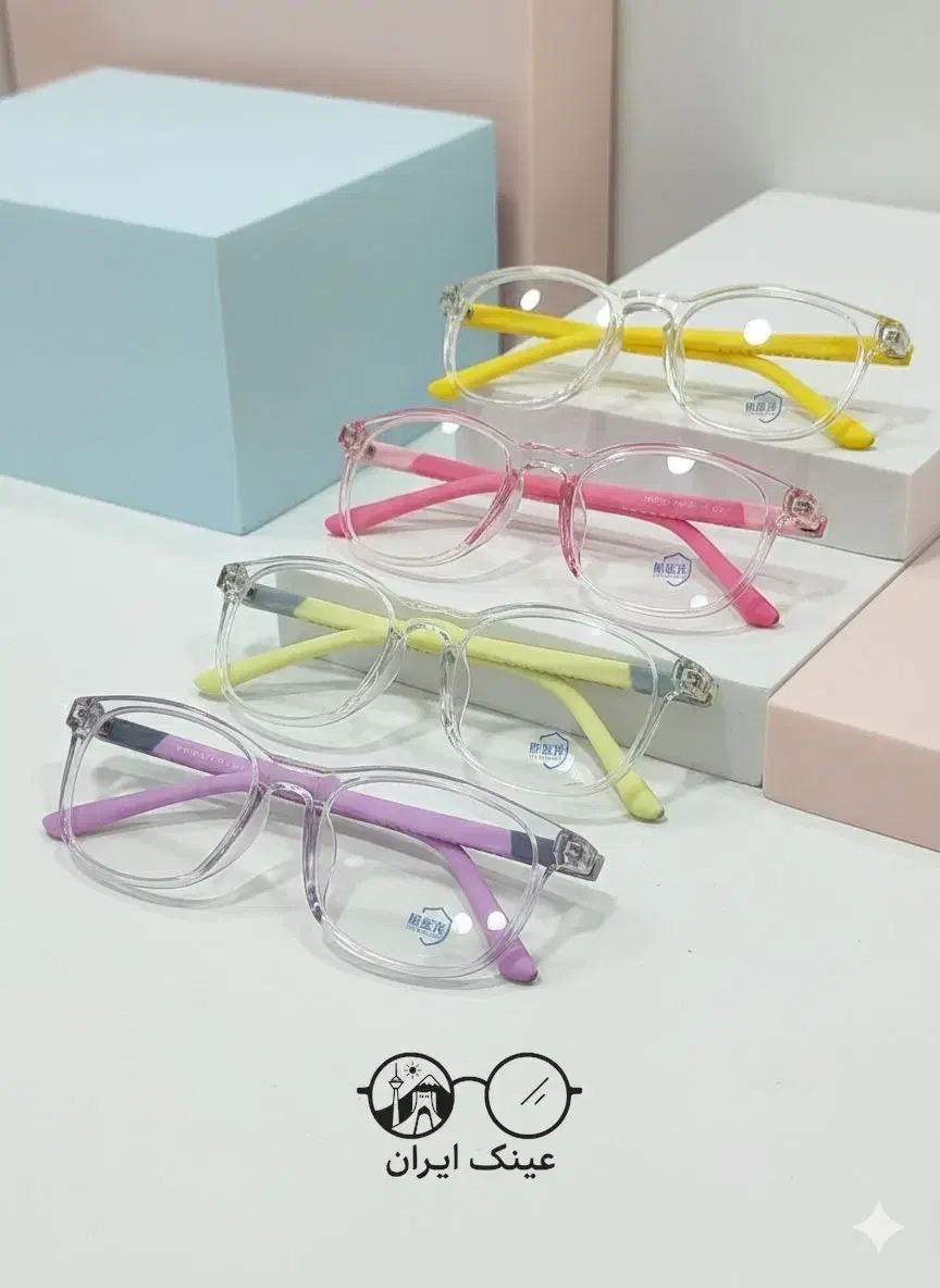 عینک طبی آفتابی مناسب کودک|زیورآلات و اکسسوری|کرج, شاهینویلا|دیوار