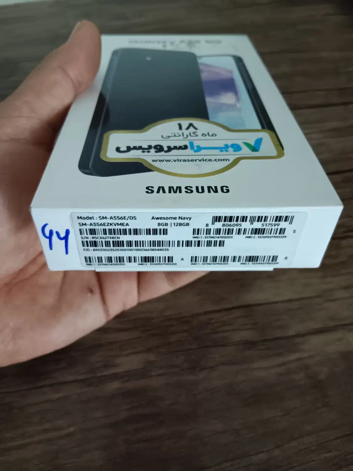 سامسونگ A55 5G پلمپ ویتنام|موبایل|ری, حمزه‌آباد|دیوار