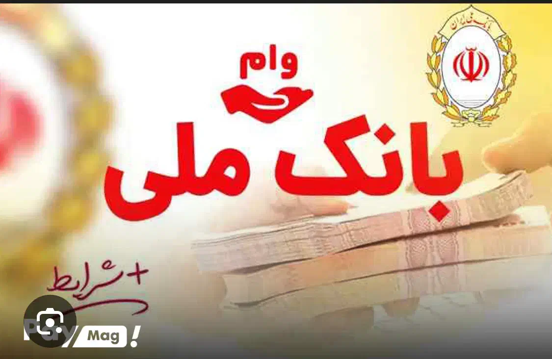 قرض|کارت هدیه و تخفیف|دهگلان, |دیوار