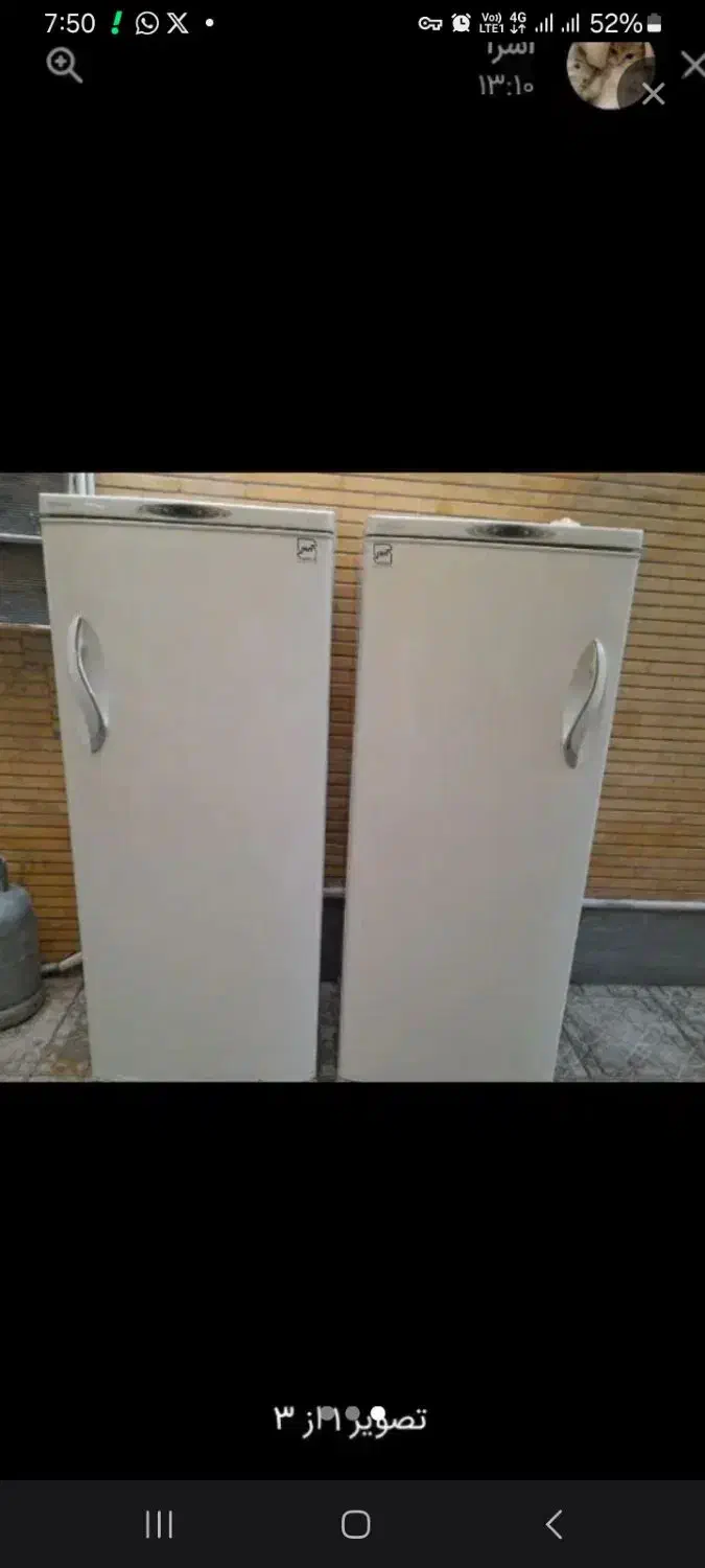 دخچال دو قلو هیمالیل|یخچال و فریزر|باسمنج, |دیوار