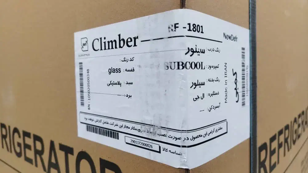 یخچال فریزر|یخچال و فریزر|مبارکه, |دیوار