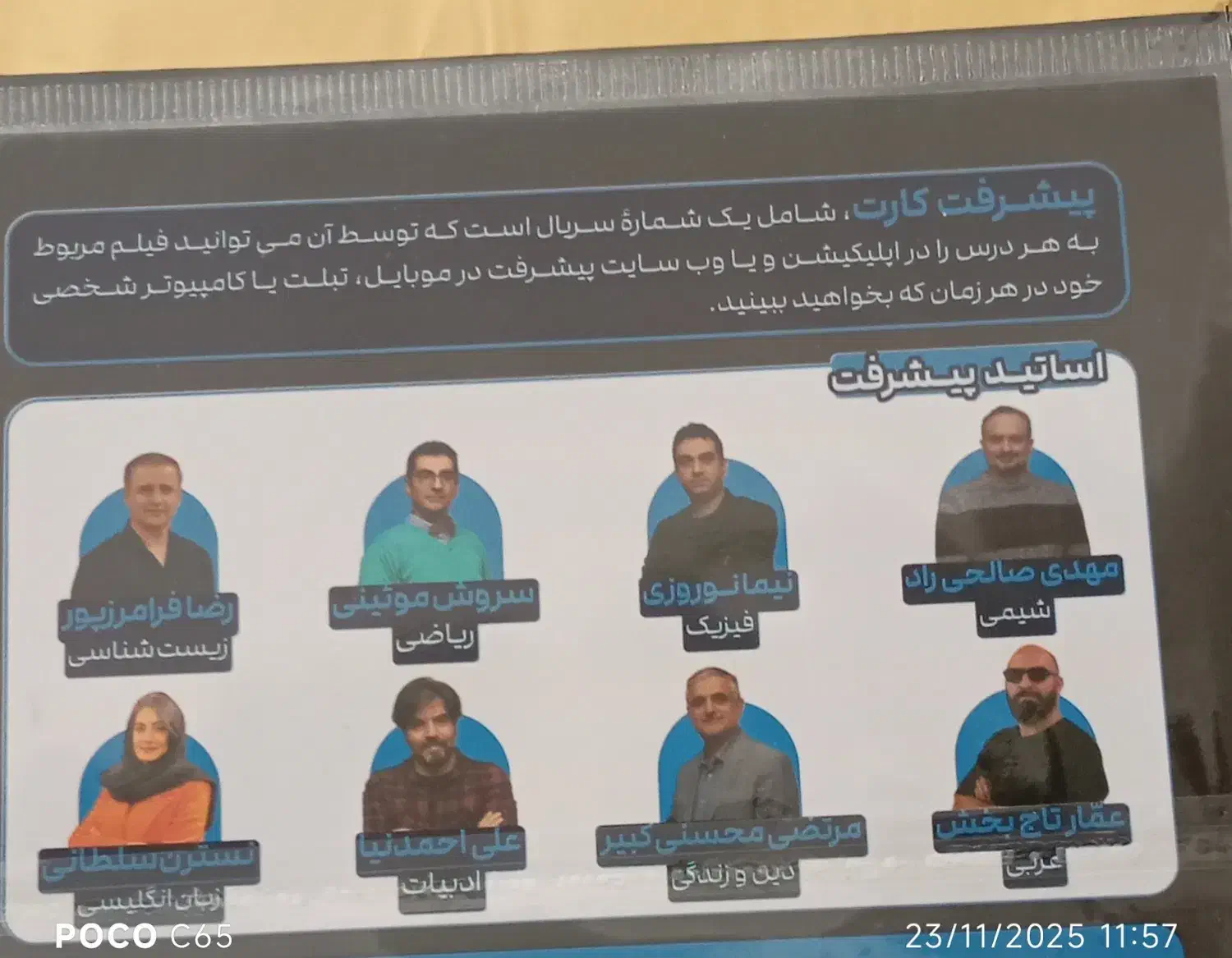 کلاس آفلاین تخصصی و عمومی|کتاب و مجله آموزشی|سبزوار, قصبه شرقی|دیوار