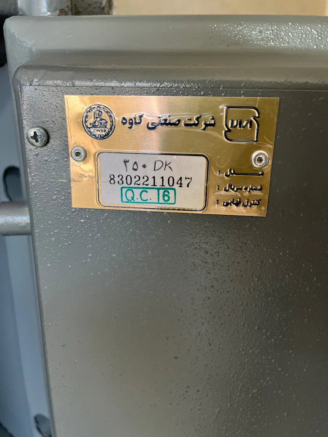 گاوصندوق استوک کاوه دوطبقه ۳۵۰کیلویی خامنه ای چهل|ابزارآلات|یزد, |دیوار