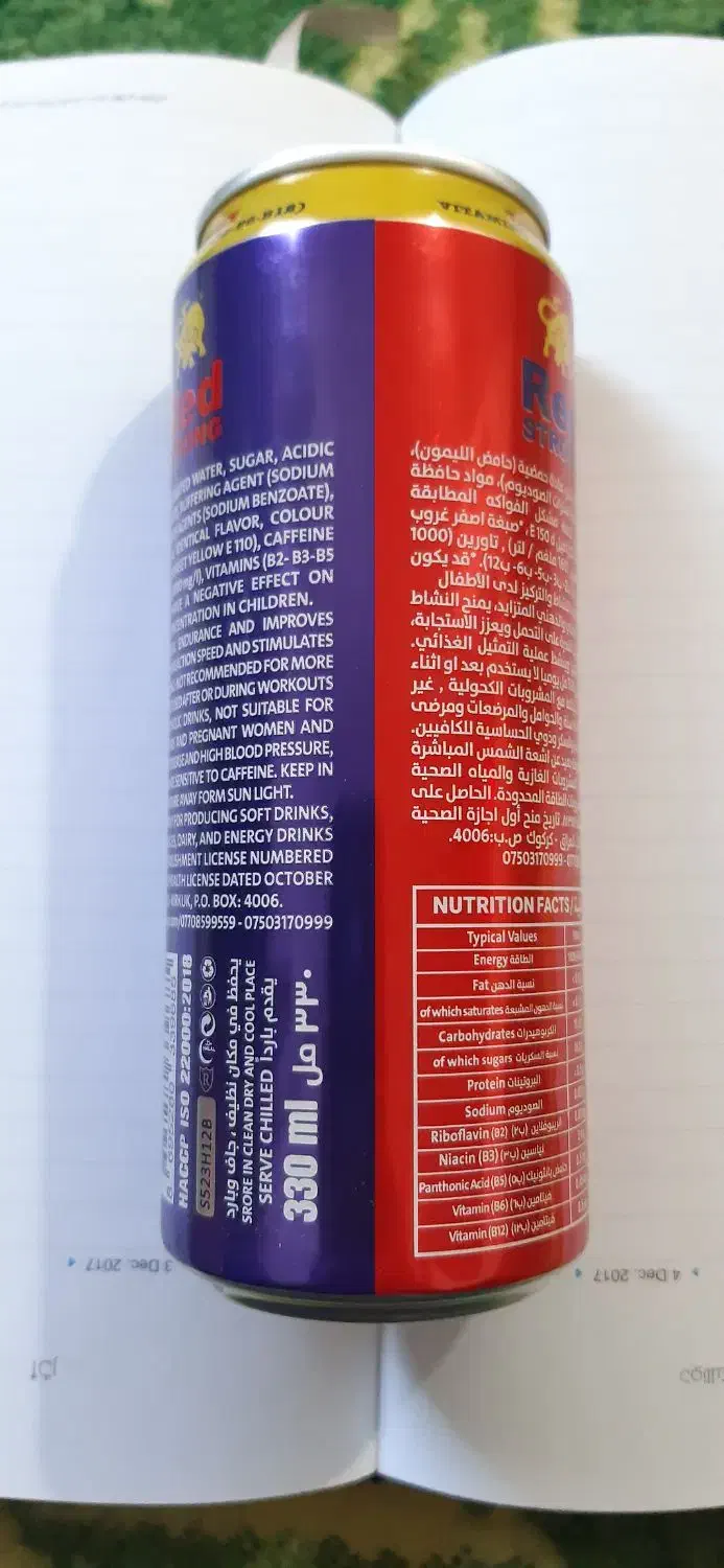 شل ۲۴ تایی انرژی زای Redstrong|خوردنی و آشامیدنی|خفر, |دیوار