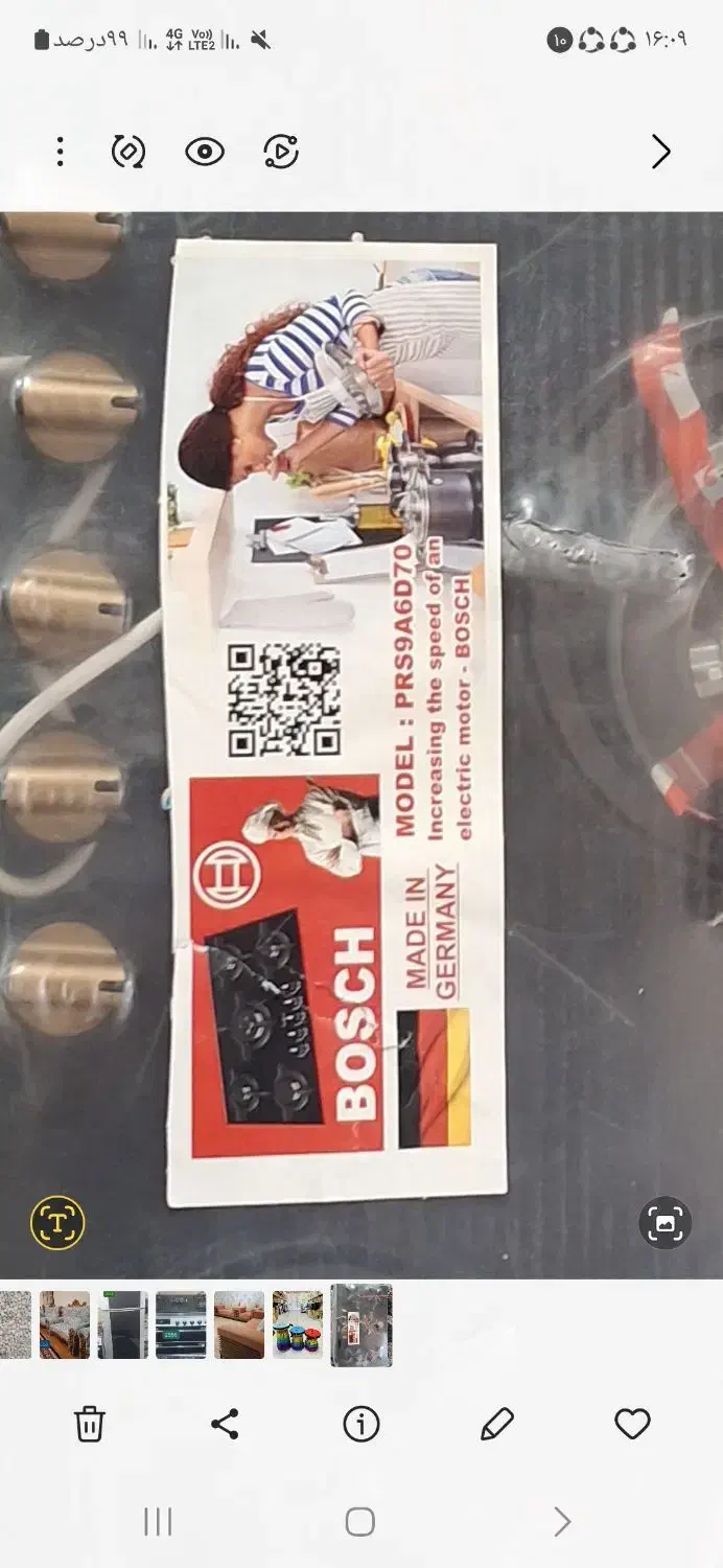 گاز صفحه ای پلمب نو|اجاق گاز و لوازم برقی پختوپز|مرودشت, بیست متری بیمارستان|دیوار