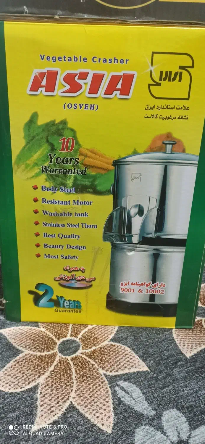 کاملا نو باز نشده|سماور، چایساز، قهوهساز|شیراز, شاپورجان|دیوار