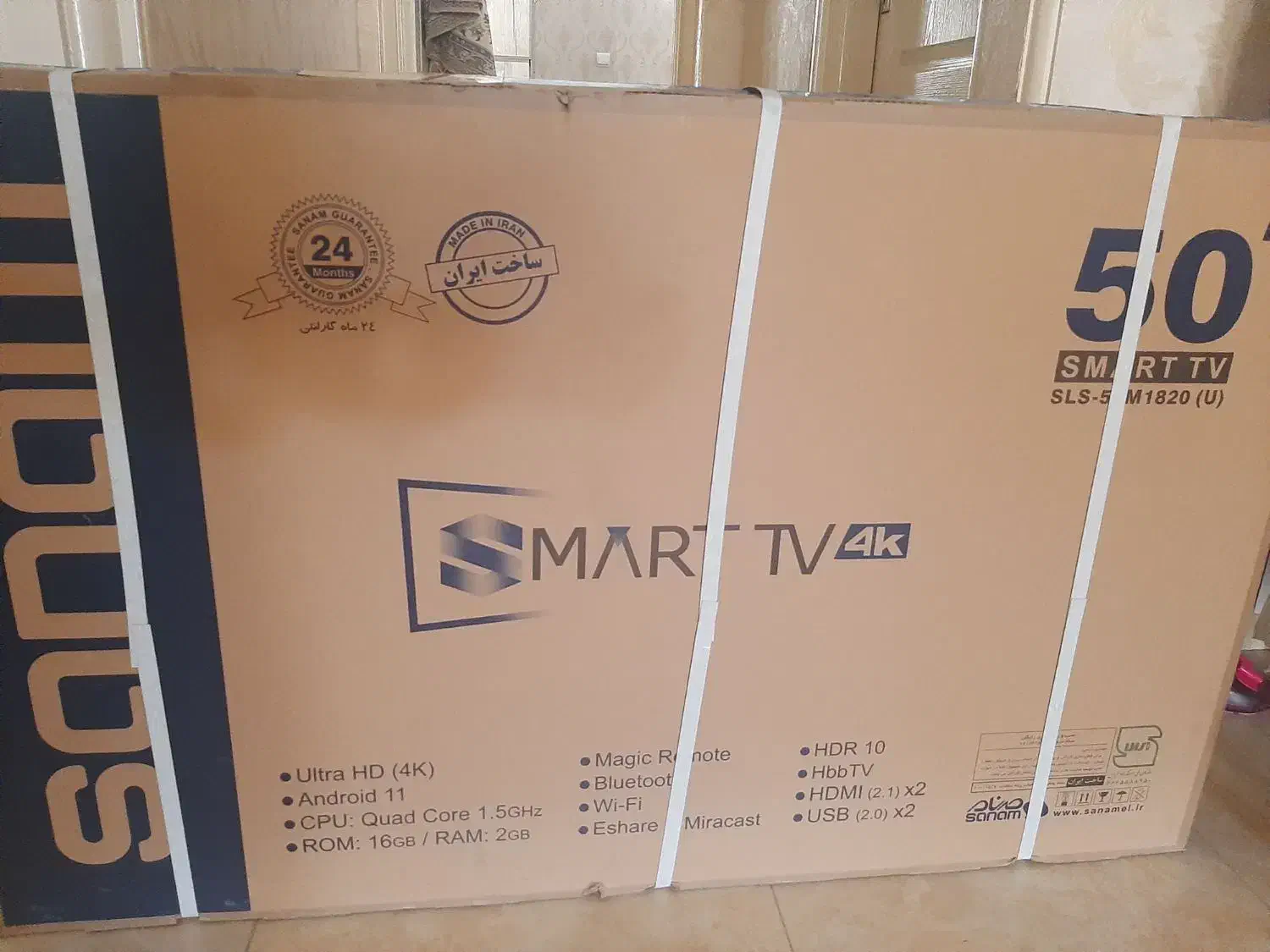 ال ای دی ۵۰ صنام آکبند|تلویزیون و پروژکتور|ری, فیروزآبادی|دیوار