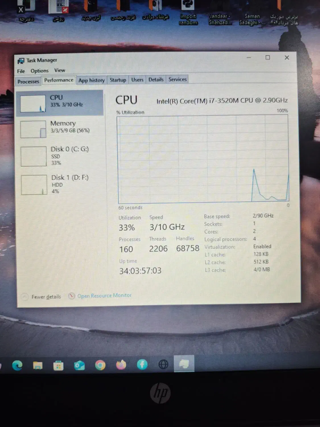 لپ تاپ hp|رایانه همراه|خرم‌آباد, |دیوار