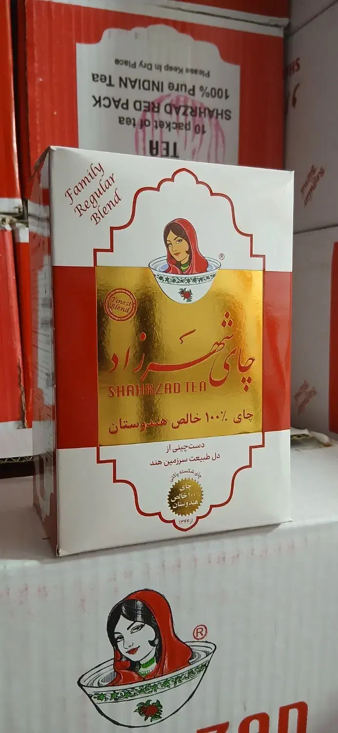 چای شهرزاد عمده ای|عمدهفروشی|دورود, |دیوار