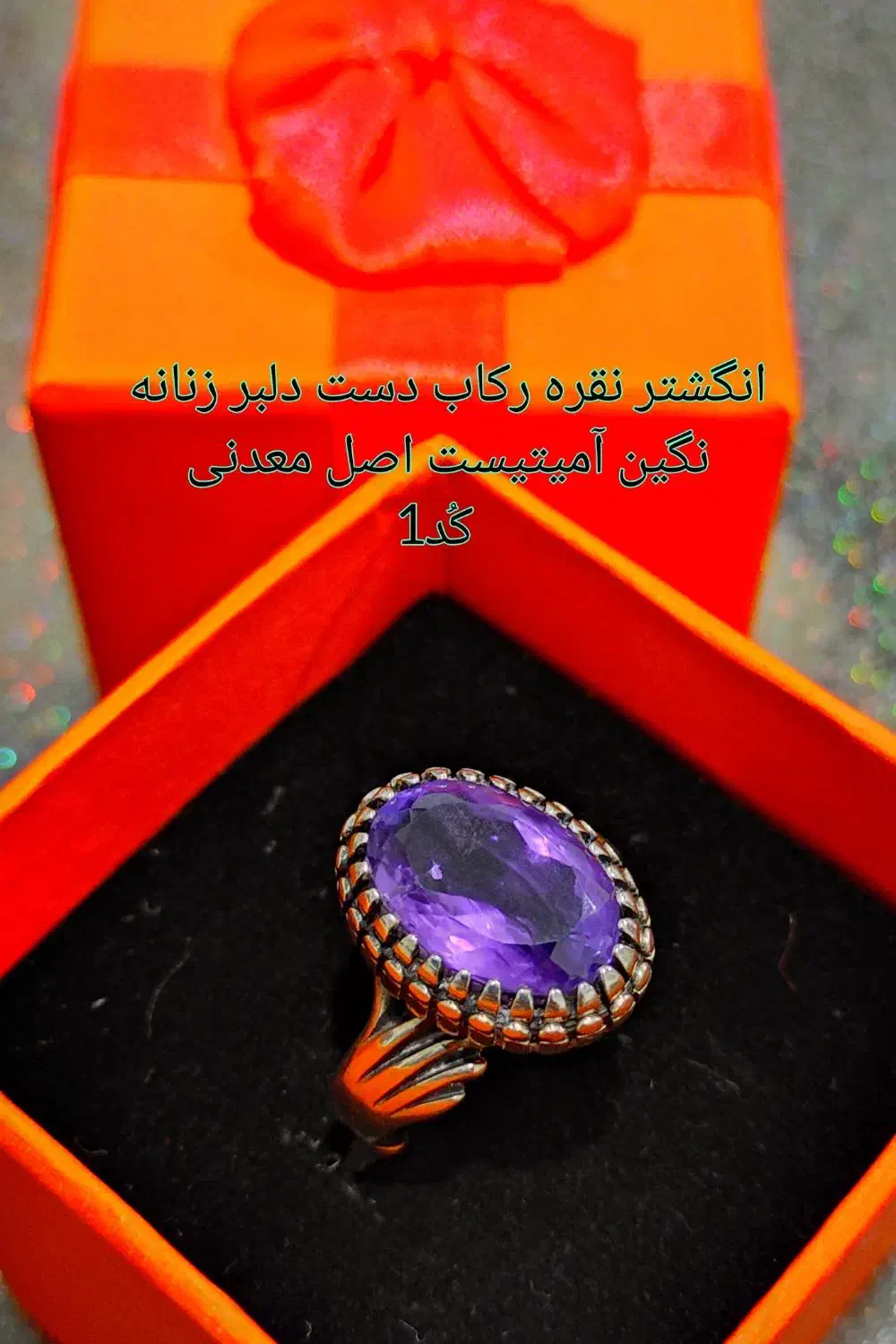 انگشتر های نقره حراج واقعی|جواهرات|قدس, شهرقدس|دیوار