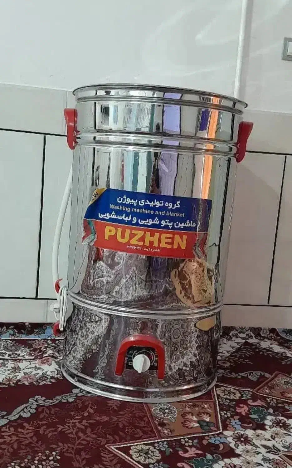 پتوشور نو|ماشین لباسشویی و خشککن لباس|خرمشهر, |دیوار