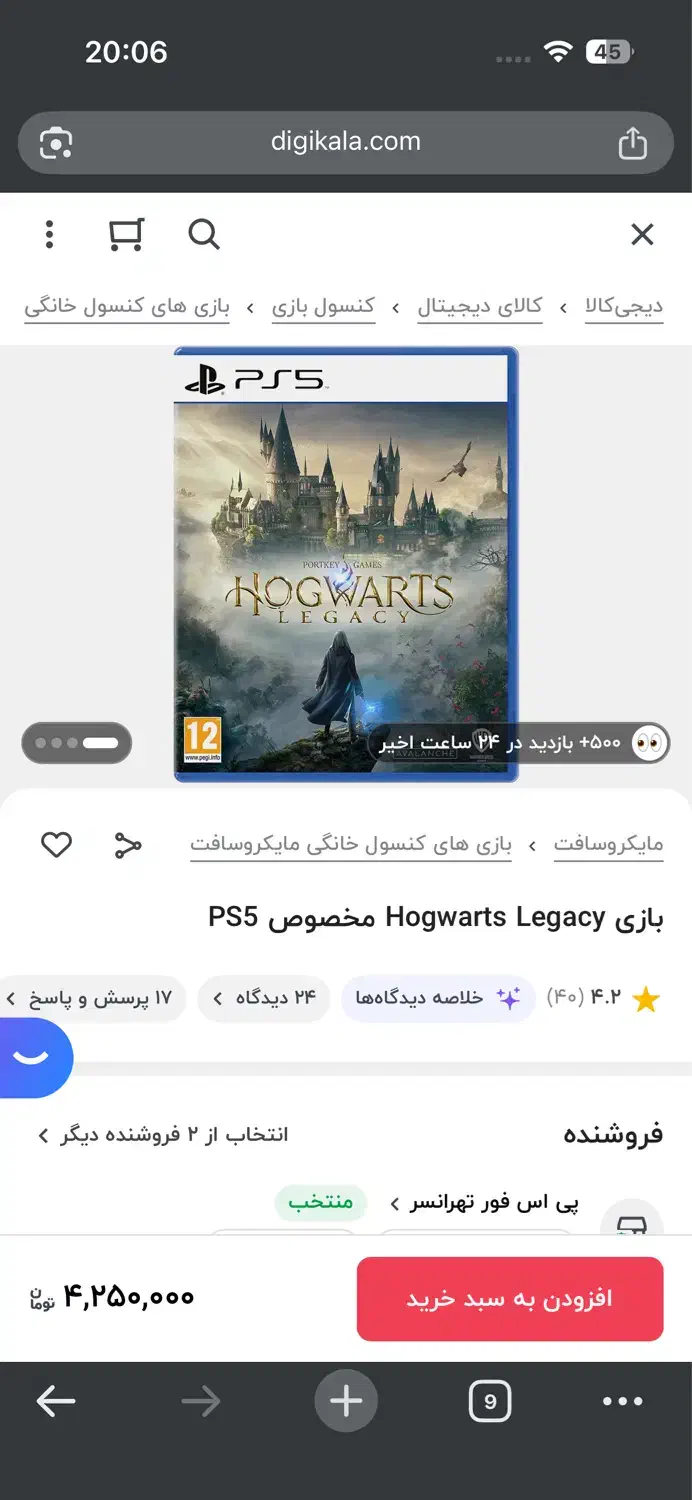 سی دی بازی PS5|کنسول، بازی ویدئویی و آنلاین|کرمان, |دیوار