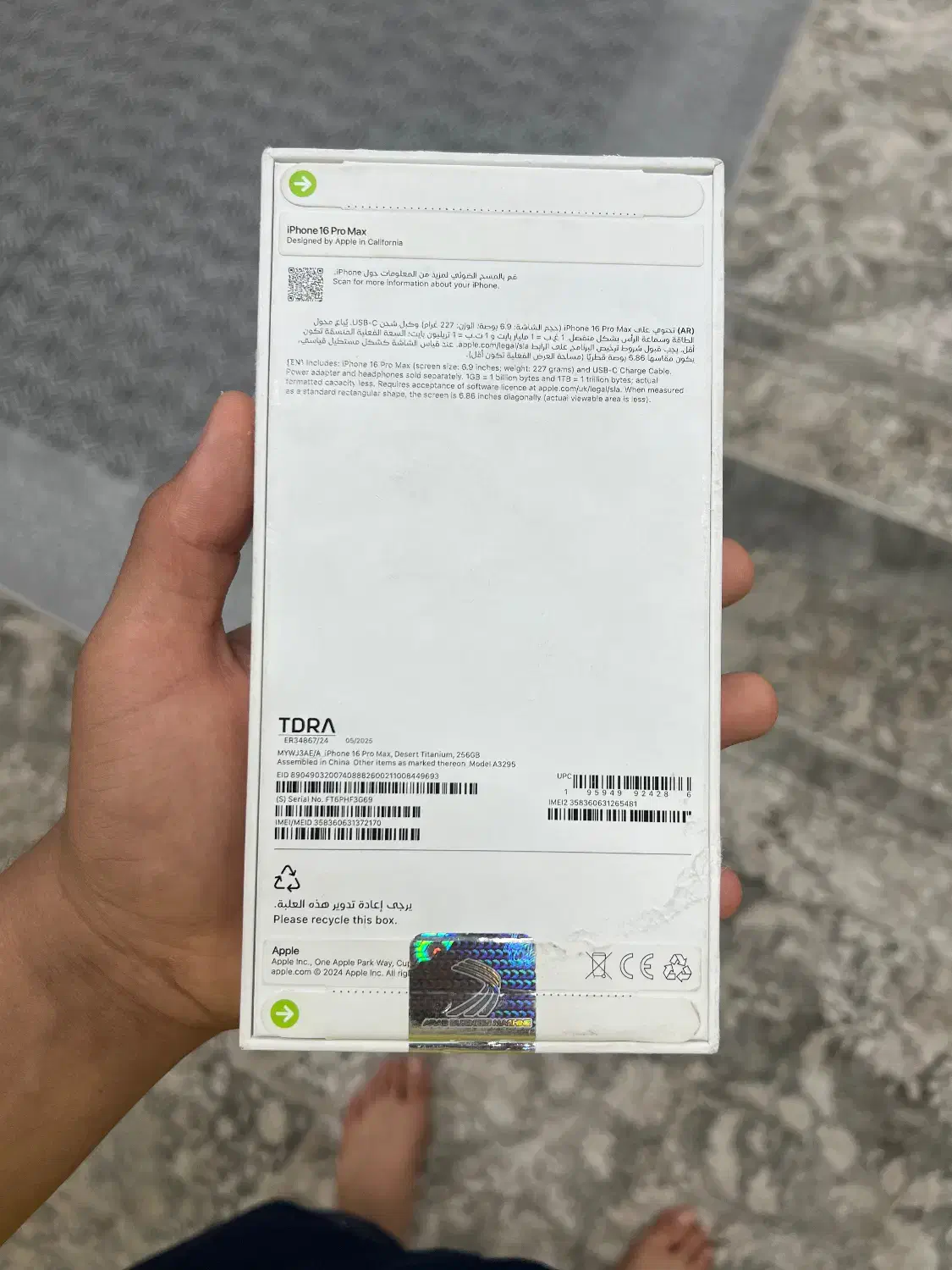 ایفون ۱۶ پرومکس|موبایل|خرمشهر, |دیوار