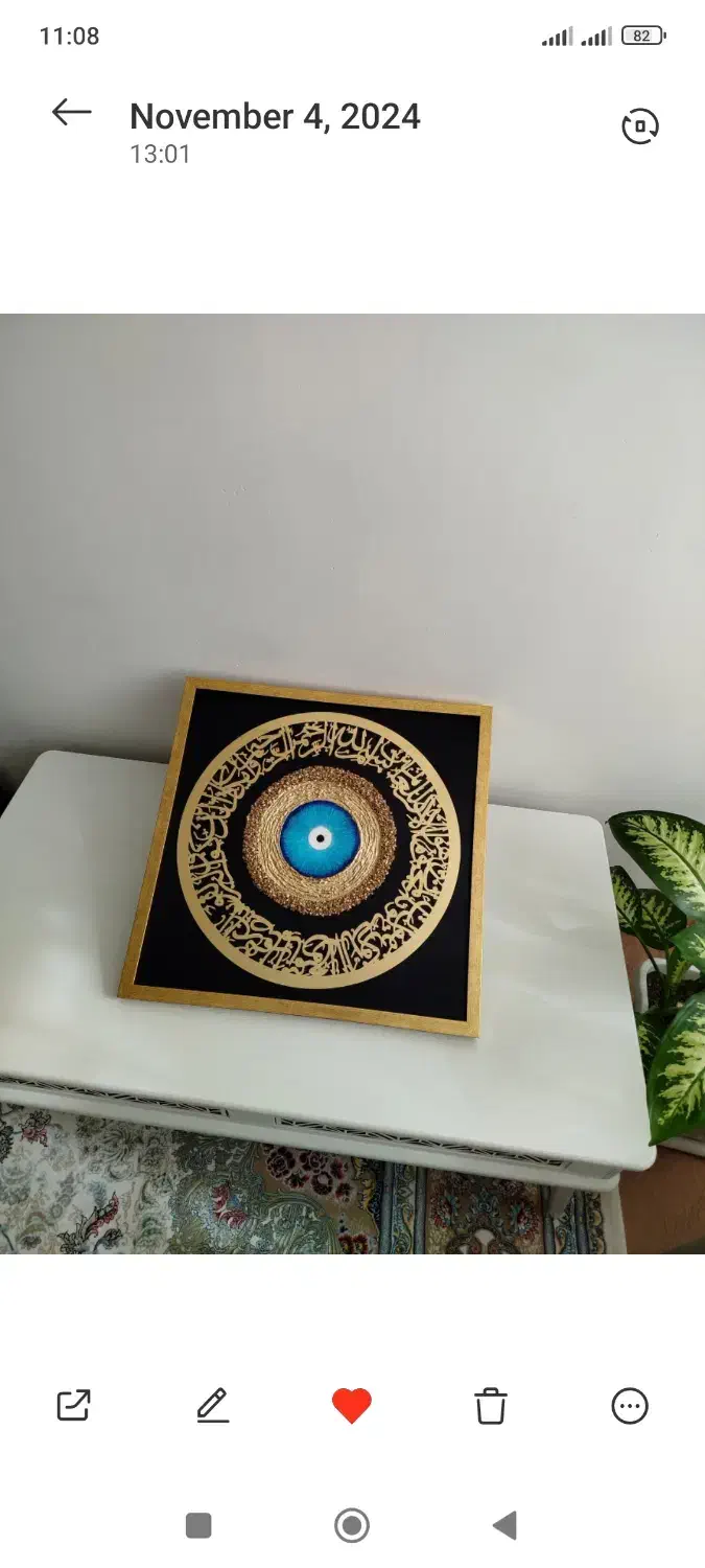 تابلو چشم نظر|تابلو، نقاشی، عکس|مهاباد (آذربایجان غربی), |دیوار