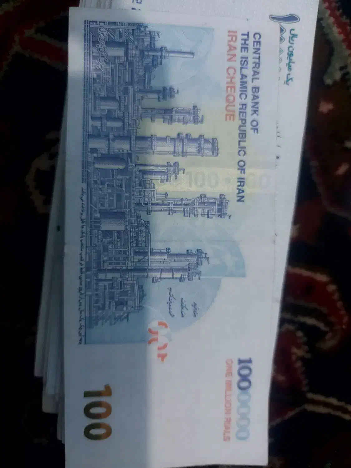 ۱۸عدداسکناس صدهزاری باامضاء همتی|کلکسیون سکه، تمبر، اسکناس|تبریز, |دیوار