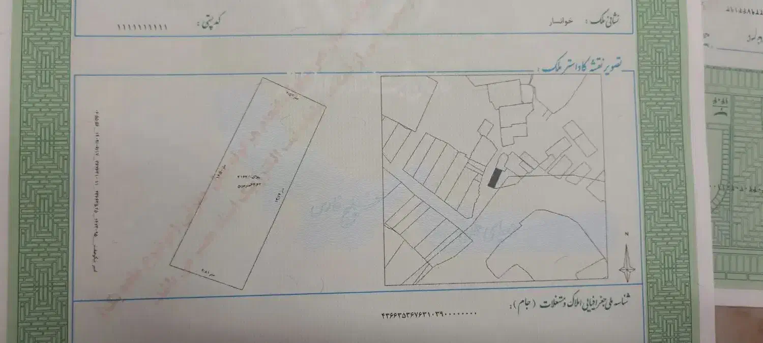 خانه کلنگی|فروش زمین و ملک کلنگی|خوانسار, |دیوار