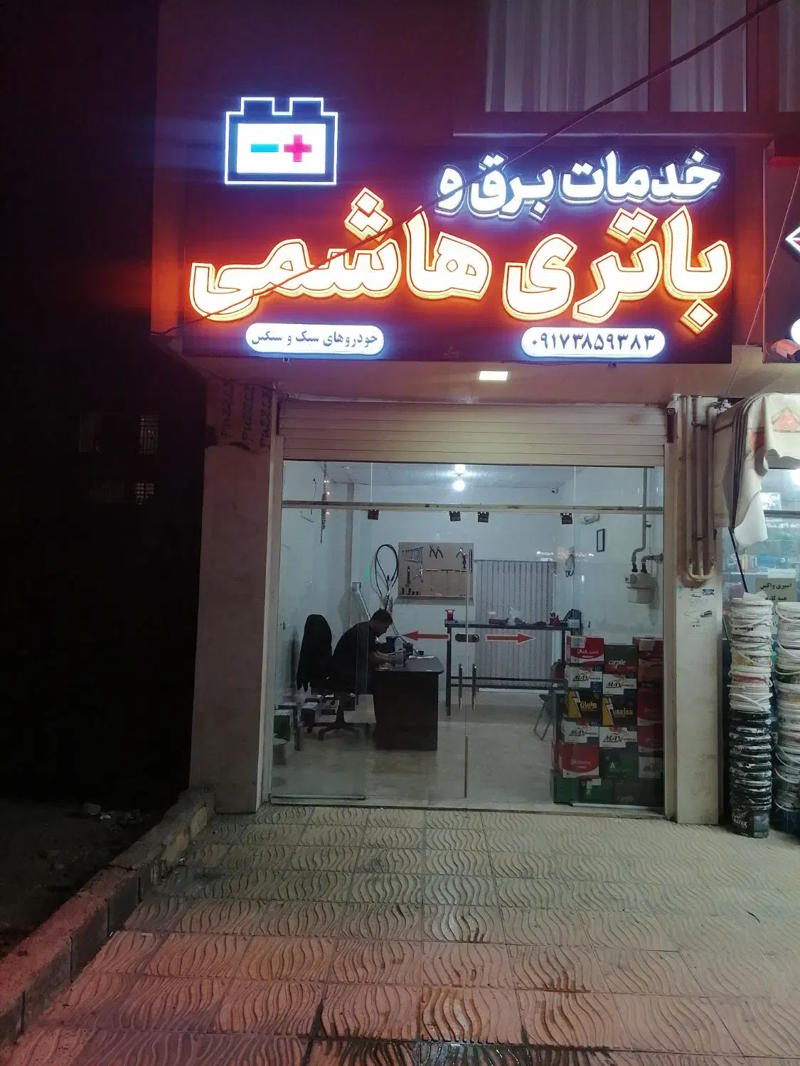 باتری خودرو /تست باطری و دینام/باطری صبا /صدرا|قطعات یدکی و لوازم جانبی|صدرا-فارس, فاز ۲|دیوار