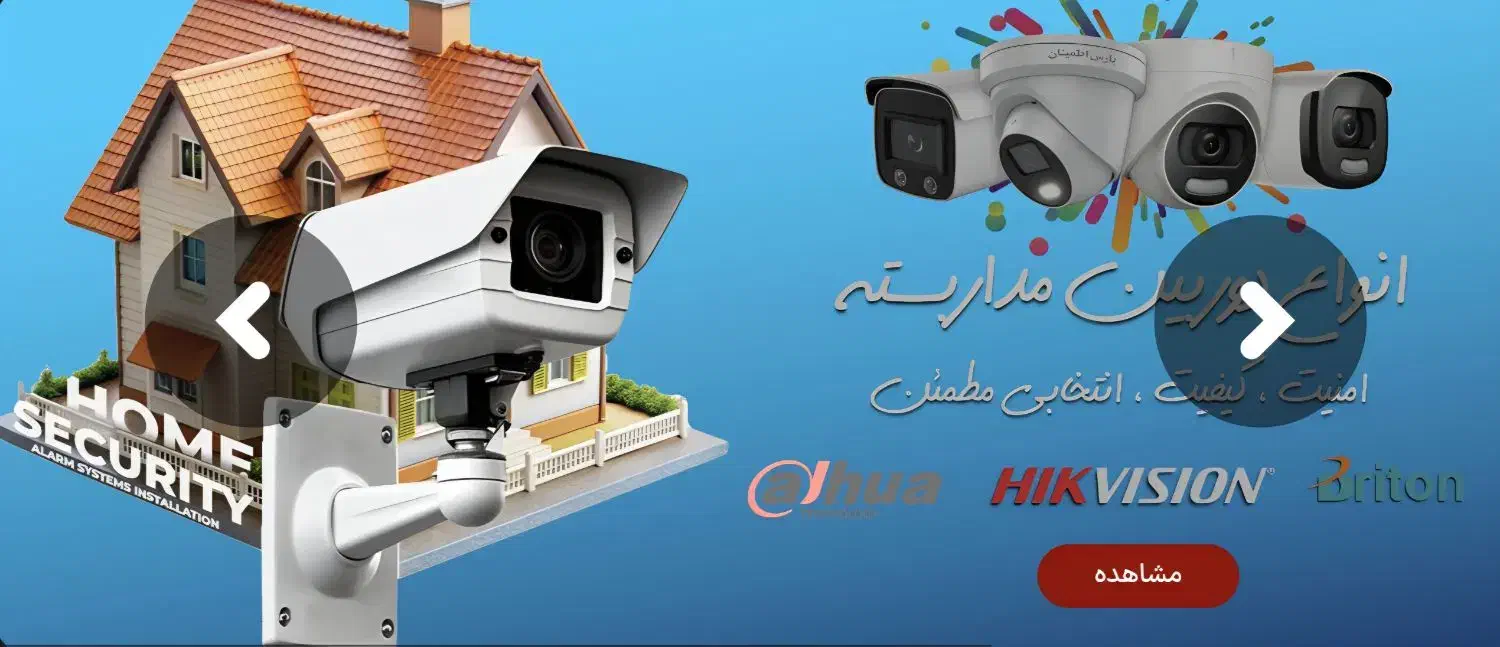 نصب سیستم مداربسته دوربین دو سال گارانتی|دوربین مداربسته|کرج, فاز ۳ گوهردشت|دیوار