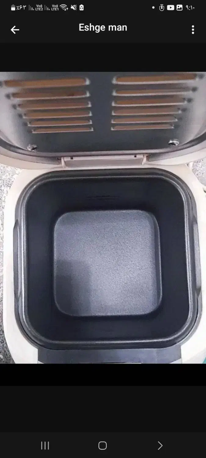 سرخ کن مینی|ظروف پخت‌وپز|الوند, |دیوار