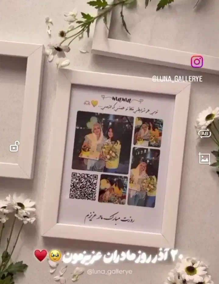 تخفیف تابلو روز مادر و روز زن|تابلو، نقاشی، عکس|بندر امام خمینی, |دیوار