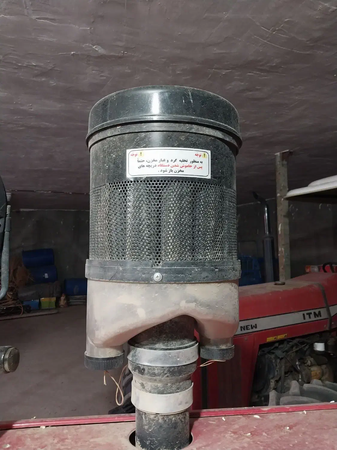 هواکش تراکتور|قطعات یدکی و لوازم جانبی|بروجرد, |دیوار