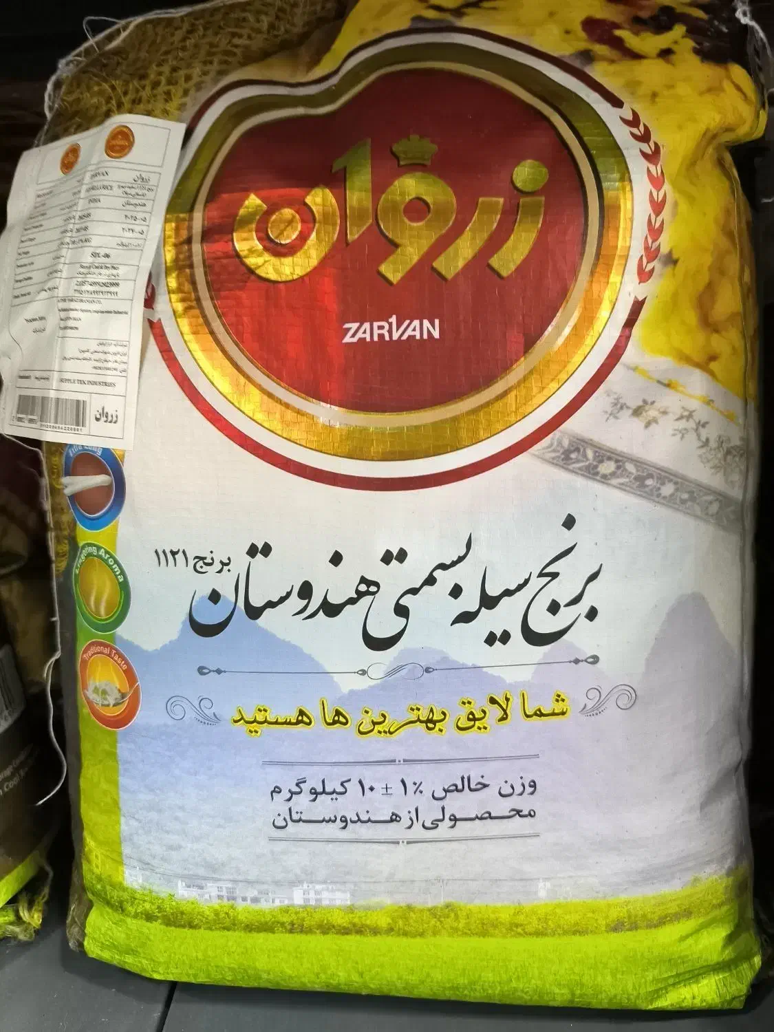 فروش برنج دانه بلند قابل خرید با کالابرگ|حراج|بهبهان, |دیوار