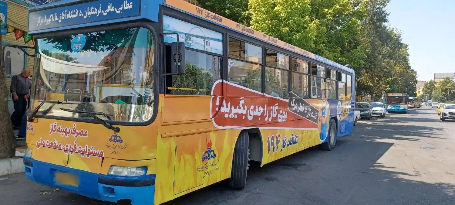 اتوبوس شهری|خودرو سنگین|ارومیه, |دیوار