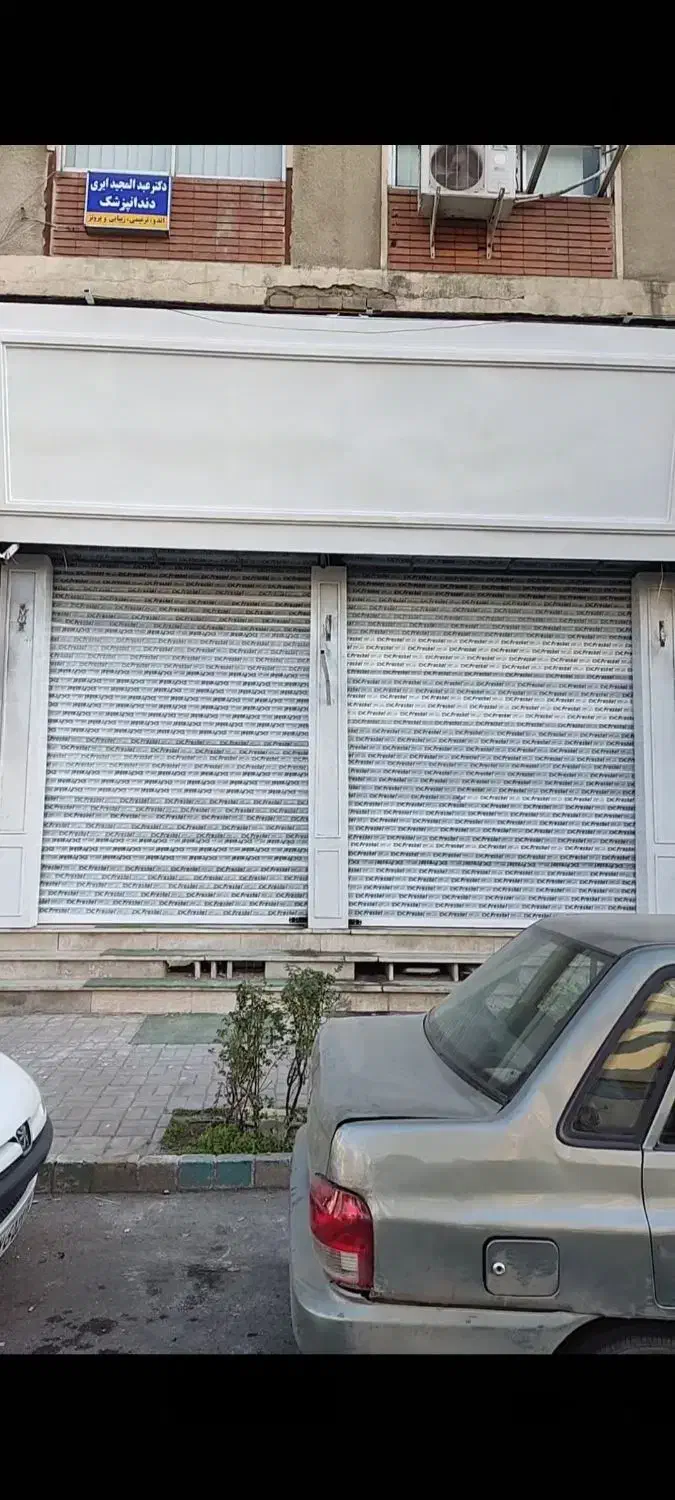 کرکره برقی و شیشه سکوریت|خدمات پیشه و مهارت|گرگان, |دیوار