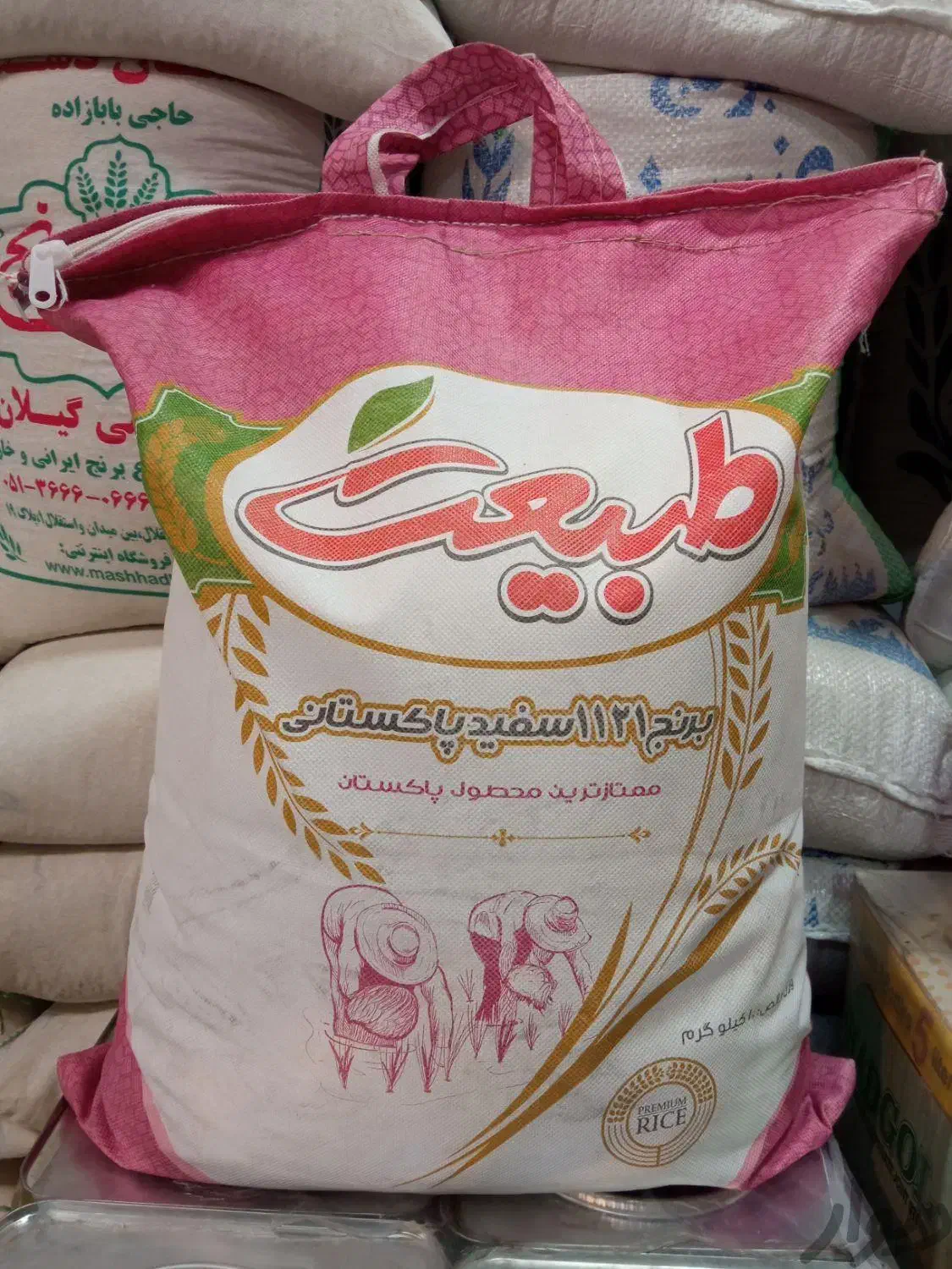 انواع برنج پاکستانی درجه 1 و 2|خوردنی و آشامیدنی|مشهد, نوید|دیوار