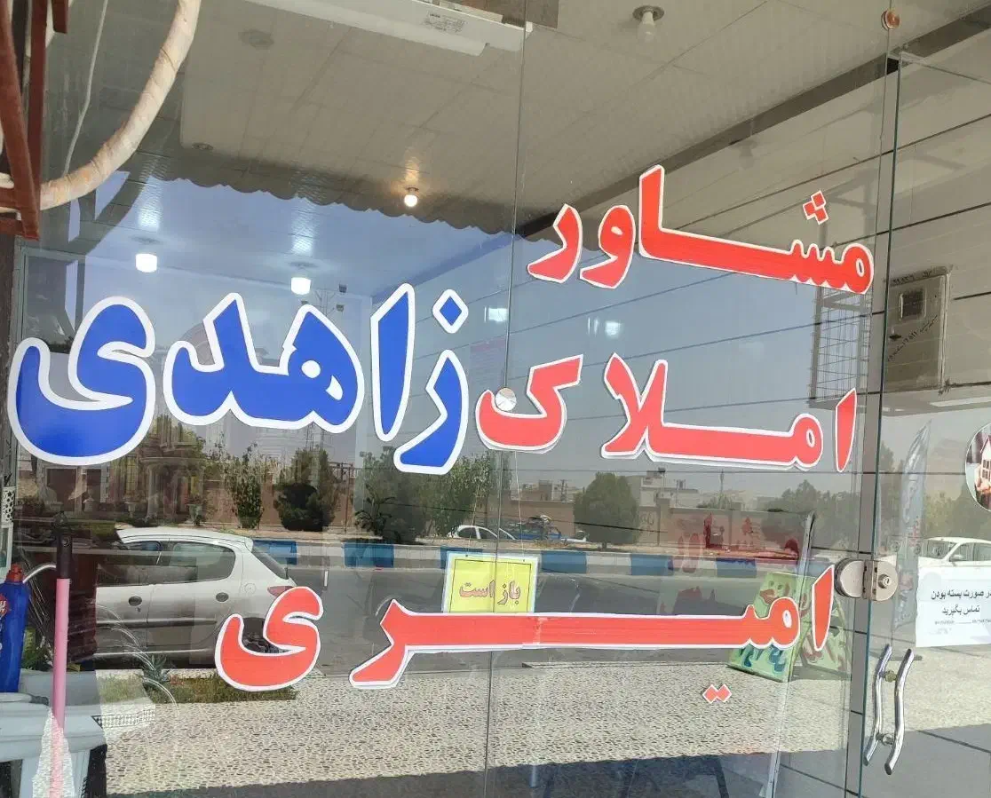 فروش آپارتمان پشت ترمینال|فروش آپارتمان|دوگنبدان, |دیوار