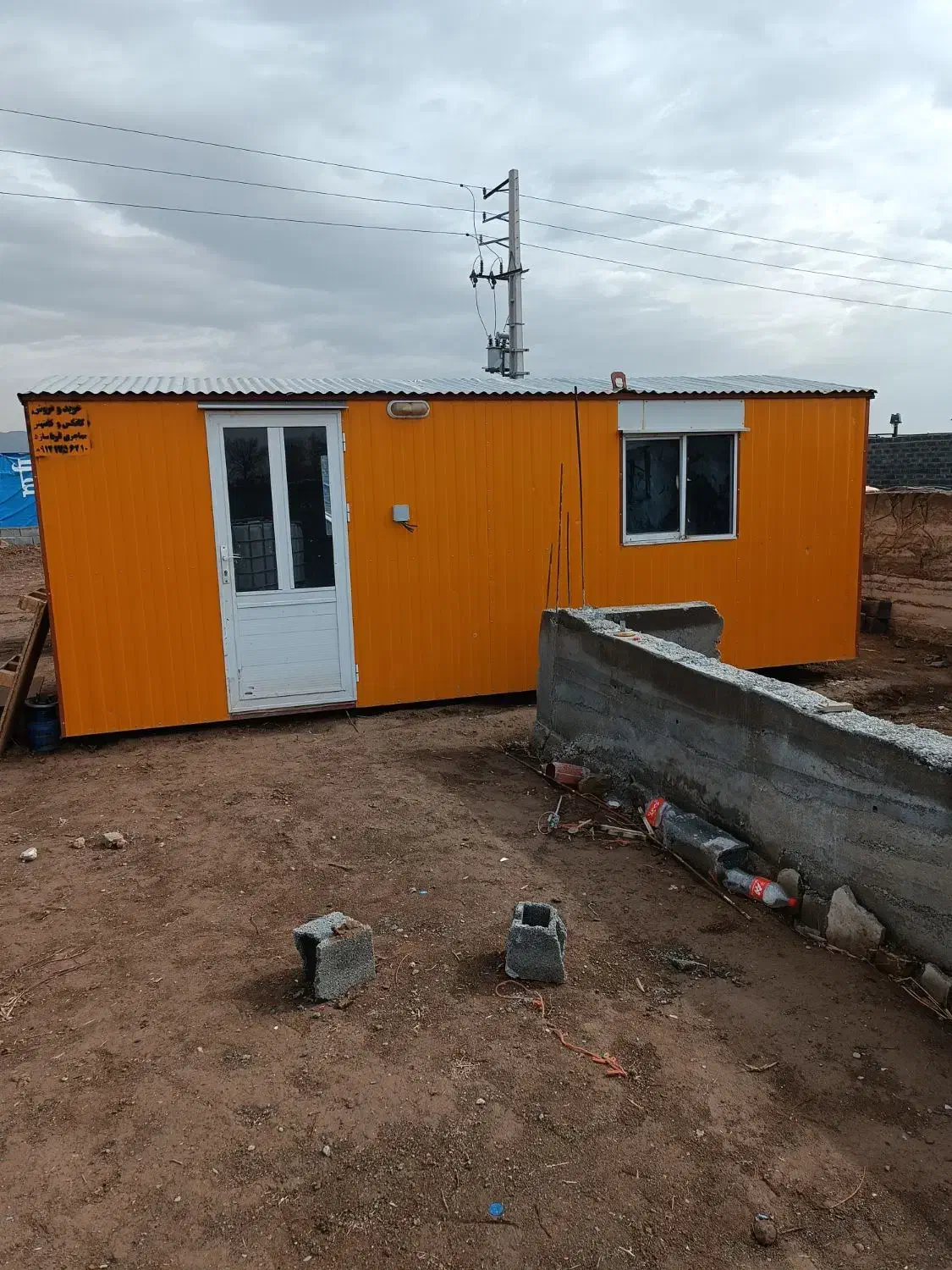 فروش کانکس|مصالح و تجهیزات ساختمان|ری, علایین|دیوار