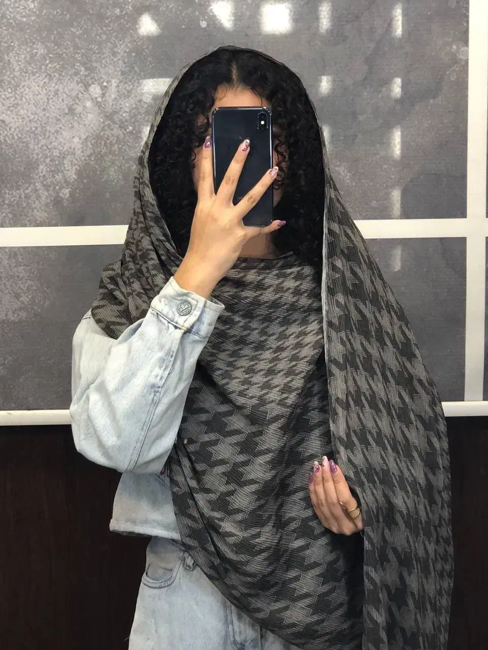 شال|لباس|نوشهر, |دیوار