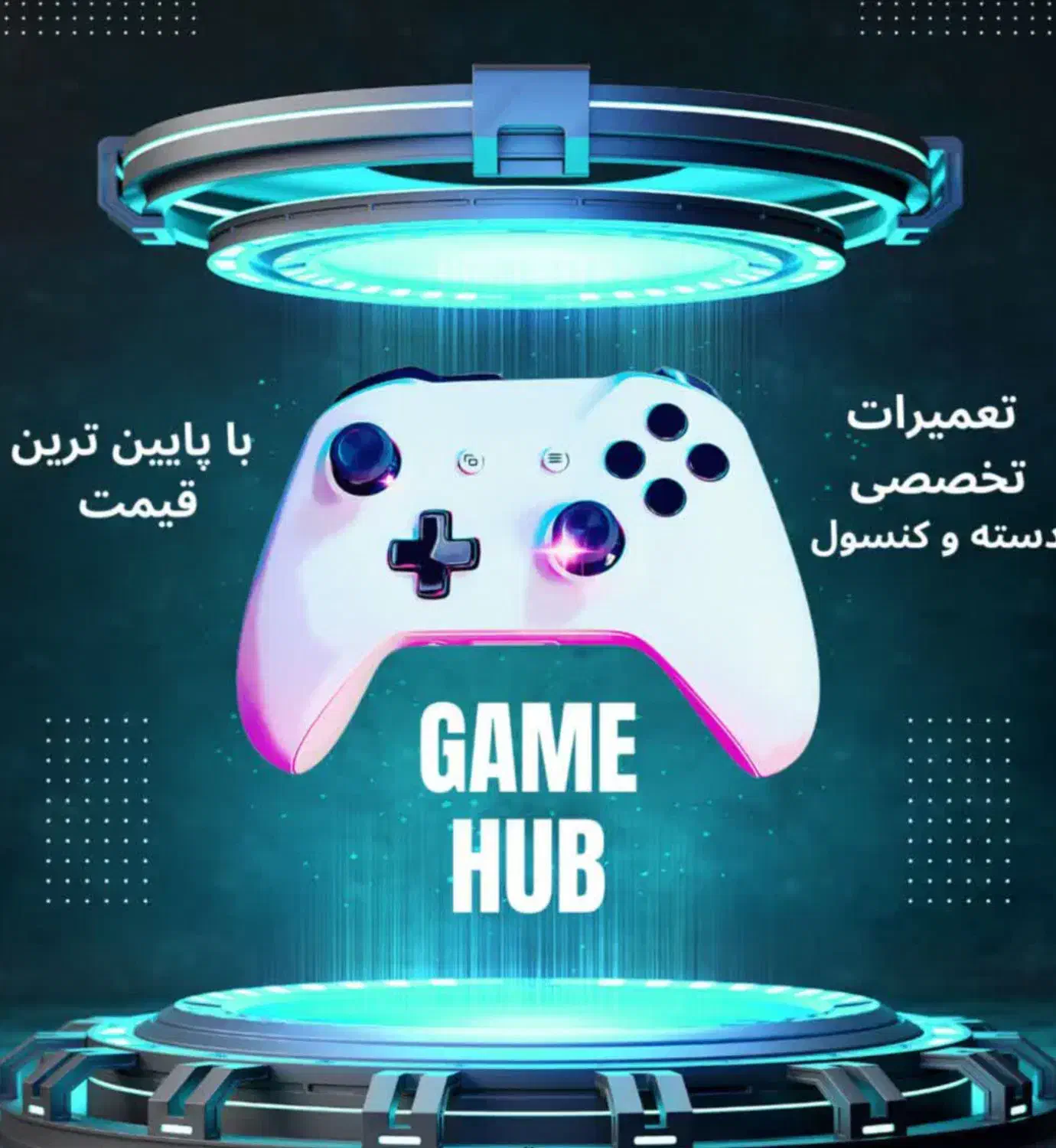 تعمیرات تخصصی دسته و کنسول|کنسول، بازی ویدئویی و آنلاین|بافق, |دیوار