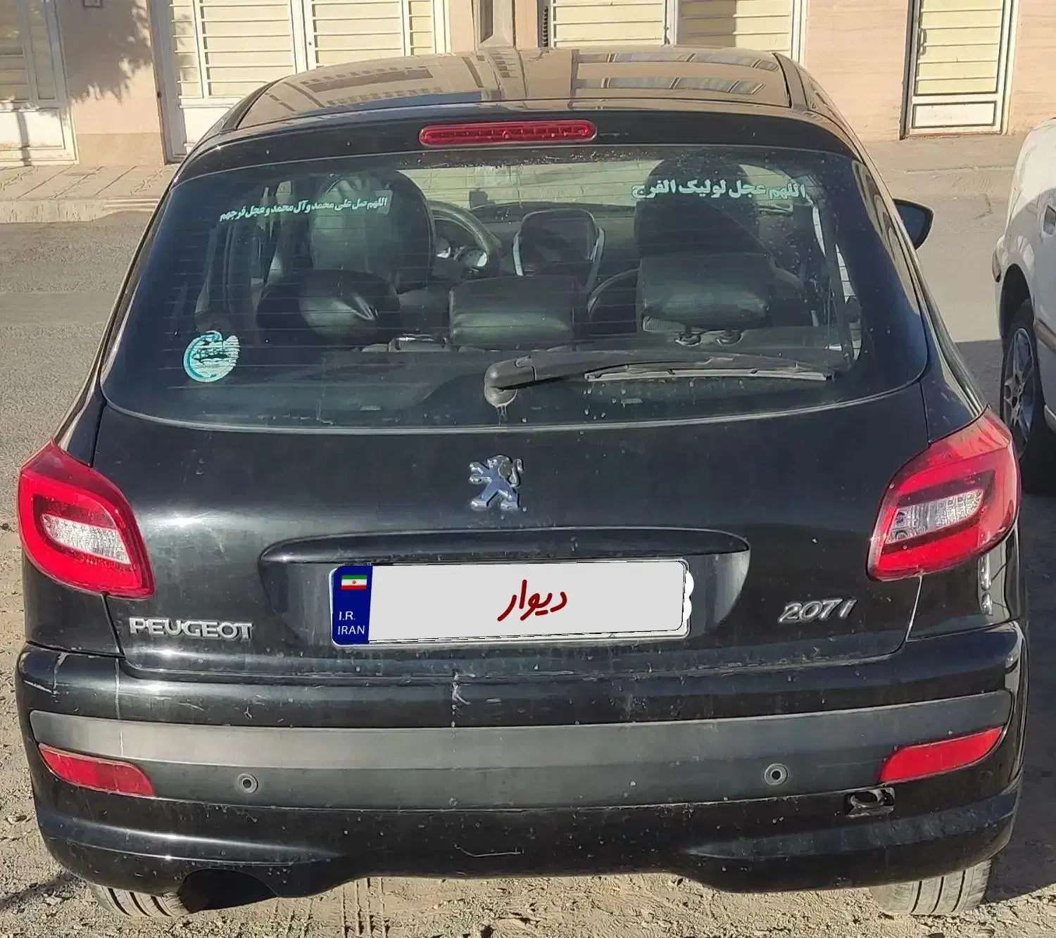 معاوضه پژو ۲۰۷ دنده ای با پارس TU5|خودرو سواری و وانت|بیرجند, |دیوار